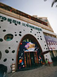 -比华利美容医院