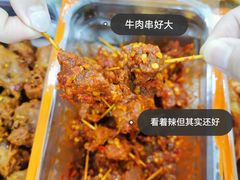 -帝煌烤卤(羊子街店)