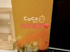 -CoCo都可(上海环球港店)
