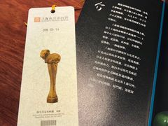 -上海观复博物馆