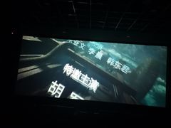 -UME影城(中国巨幕高新店)