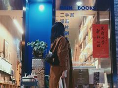 -风雨书店(下城店)
