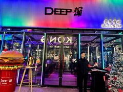 -DEEP·美式餐吧(五棵松华熙LIVE店)