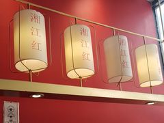 -湘江红·湖南招牌菜(莲花南路店)