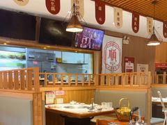 -廣順興(兴华路店)