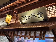 -绿茶餐厅(天通苑华联店)