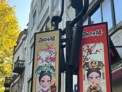 -鼓楼(西湖风景名胜区)