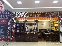 -香江家居品牌工厂批发城