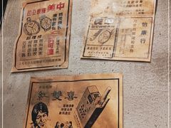 -炉小二铜锅牛蛙•川湘菜(三里屯店)