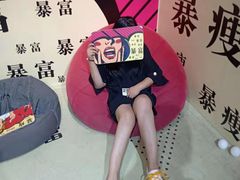 -上海外滩星空失恋减压馆(外滩旗舰馆)