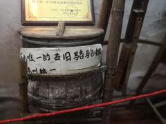 -大郎桥瑞陆糖粥(小太平巷店)