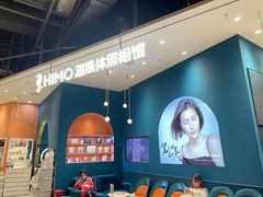 -海马体照相馆(北京朝阳大悦城店)