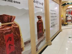 -红码头国际葡萄酒城(朝来绿色家园广华居店)