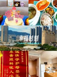 -和伊母婴护理中心·全套房(金山店)