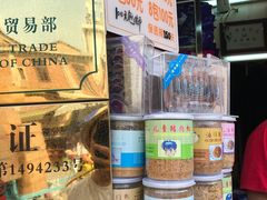 -黄胜记鼓浪屿肉松店(龙头路店)