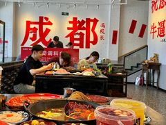-冯校长老火锅(中联广场店)
