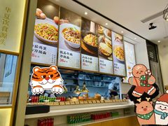 -晋心山西面(壹方城店)