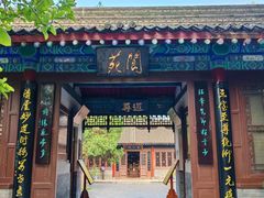-万寿八仙宫