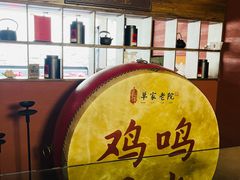 -单家老院·院子里的青岛菜(沙子口店)