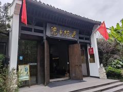 -京杭上院·河景花园餐厅·杭帮菜名店