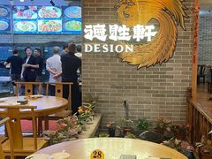 -德胜轩正宗顺德菜(宝安沙井会展中心店)