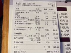 -林记潮牛·牛肉火锅(上马墩店)