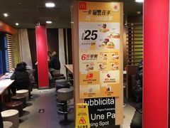 门面-麦当劳(农光里店)