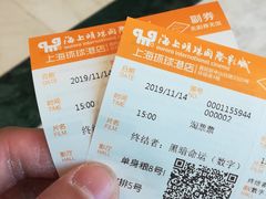 -AMG海上明珠影城(上海环球港RealDCinema店)