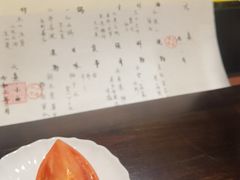 -元熹会席料理