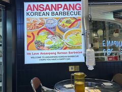 -安又胖韩国烤肉(美罗城店)