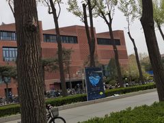 -清华大学-清芬园