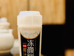 冻颜椰汁-草鱼先生潮州鱼生·虾生(新厦花园店)