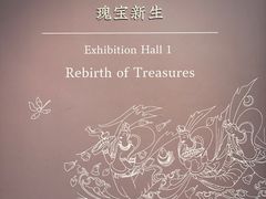 -南山博物馆