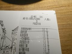 账单-弄堂里(雨花客厅店)