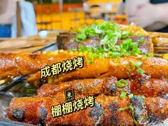 -晓靖轩烧烤(沙河风情店)