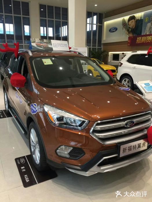 长安福特南京福联4S店图片