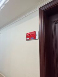 -南京医科大学友谊整形外科医院