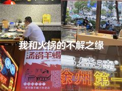 -昌盛德徐州老菜馆
