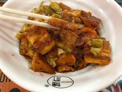 -椒顽新疆炒米粉(湖大店)