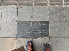 -昆明老街