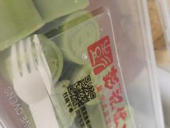 -彭记优口(胜利路店)