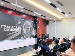 -广东省方志馆