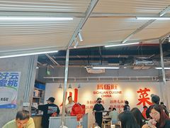 -馬伍旺川菜(江北虹悦城店)