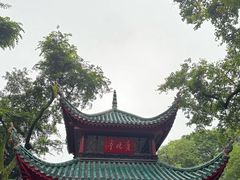 -岳麓山风景名胜区