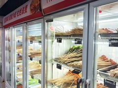 -金牛 牛肉串串(乐享城店)