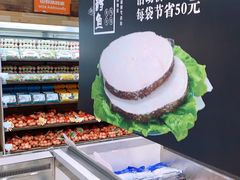 -果蔬好生活超市(乐堤港店)