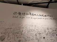 -chi K11艺术空间展览厅