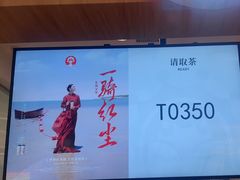 -霸王茶姬(上海静安大悦城店)