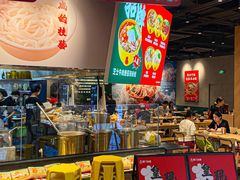 -谭仔米线(皇庭广场店)