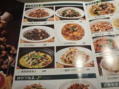 -山涧肴·湘味家肴(松岗满纷天地店)